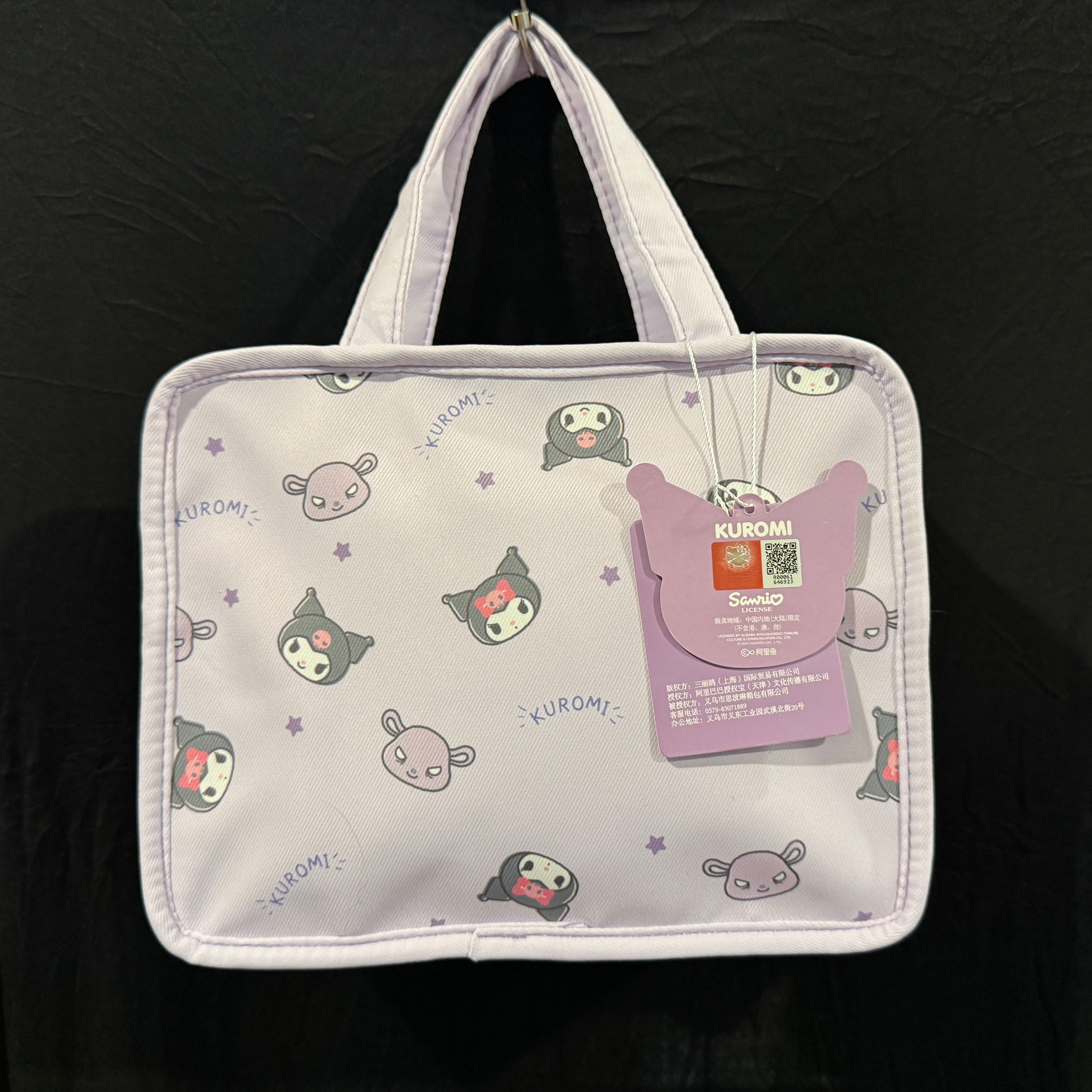Bag-Kuromi Lavender Tote / Organizer Bag
